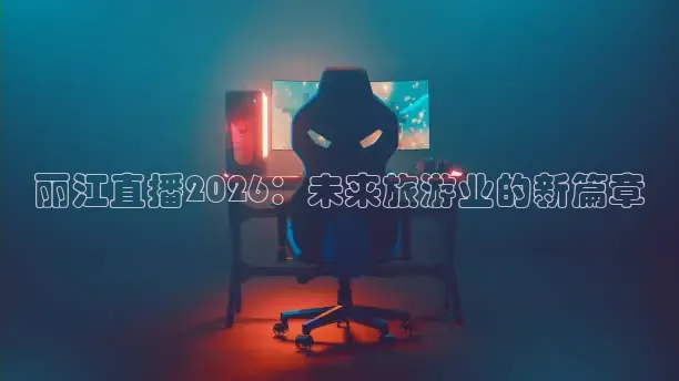 中超小九直播
