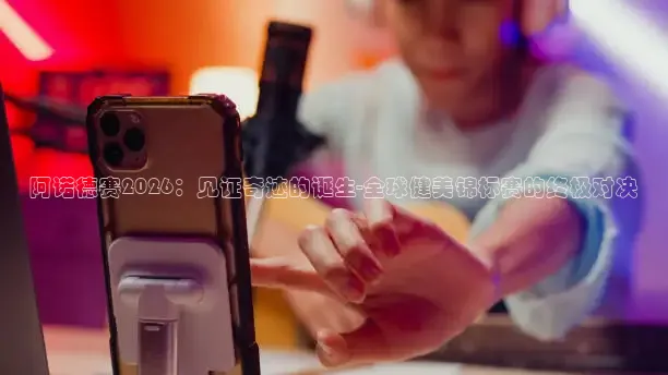 小九看球直播