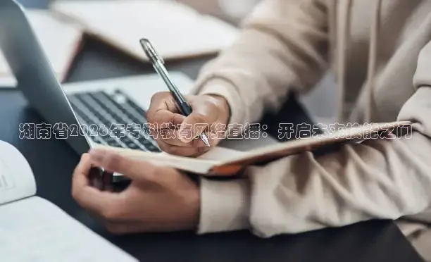 小9直播