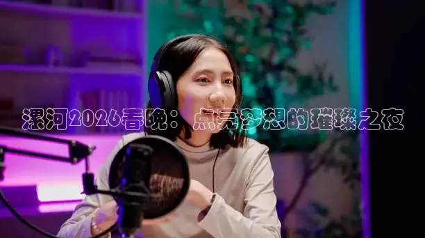 小九直播足球最新比赛